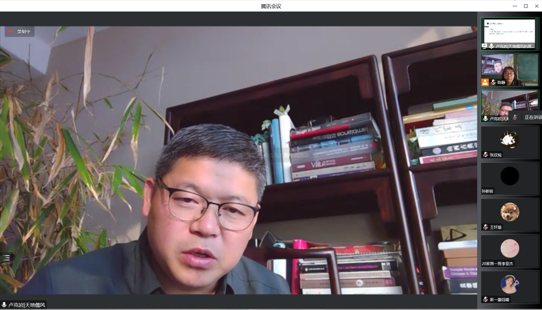 主讲:卢克岩.jpg 主讲:卢克岩.jpg